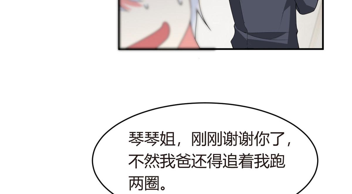 08 琴琴姐的礼物37