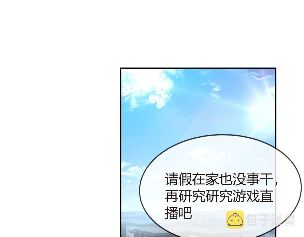 17 有种solo！34