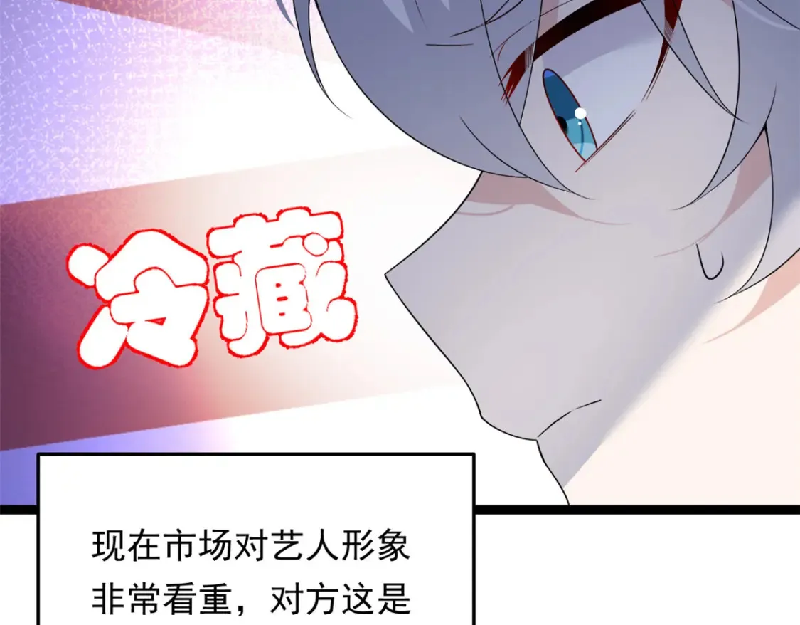 157 真诚就是必杀技23
