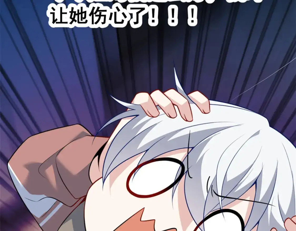 118 对我失望了？49