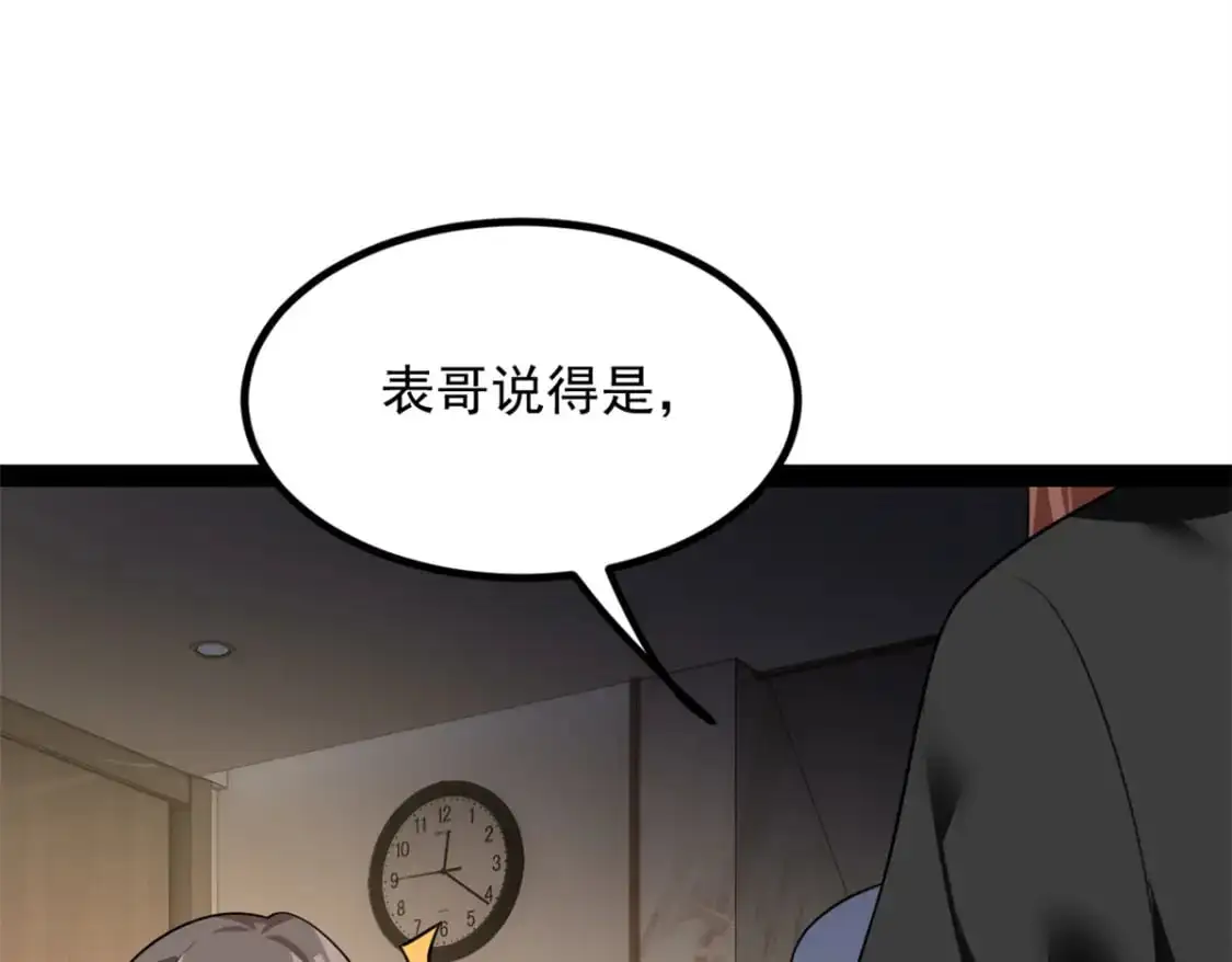 121 娇弱的我又受伤了28