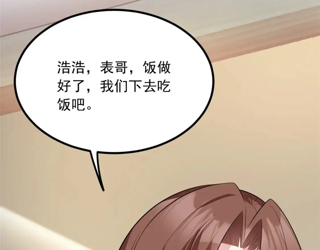 120 茶味表哥72