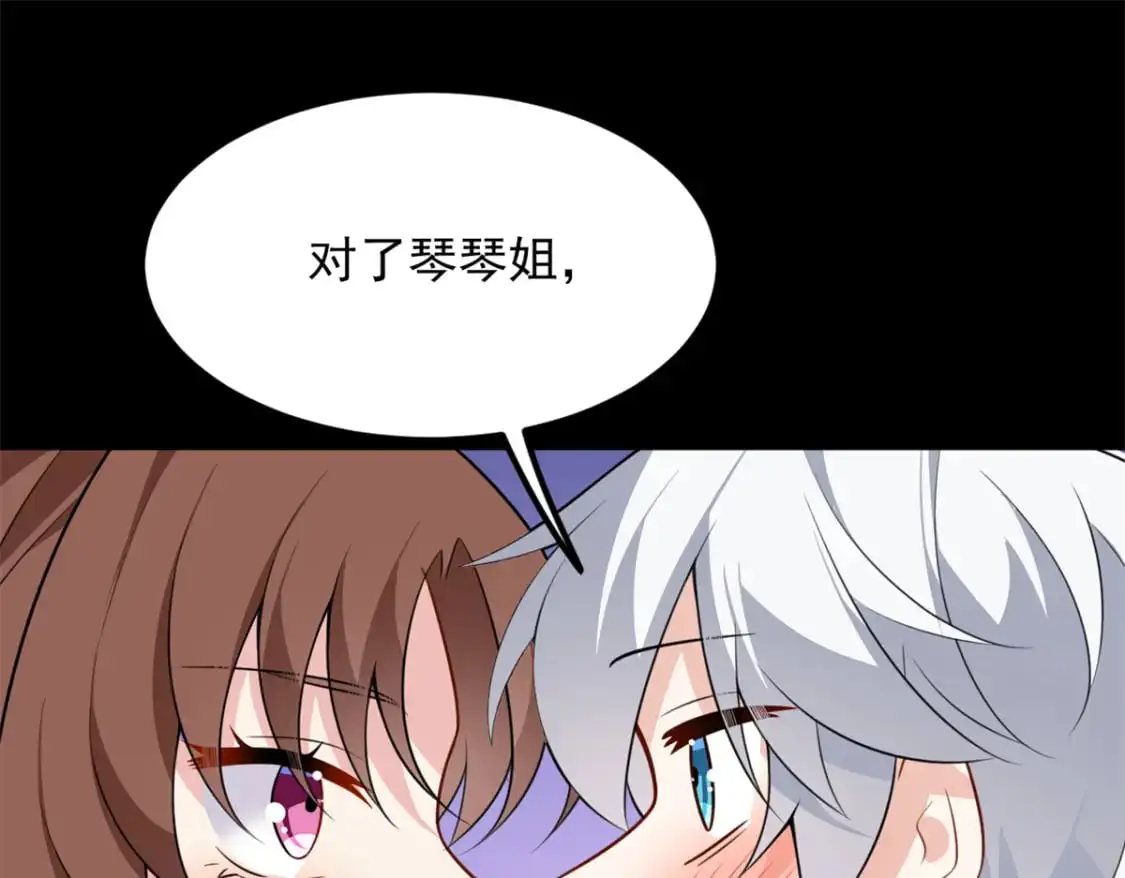 109 帮助姐姐99