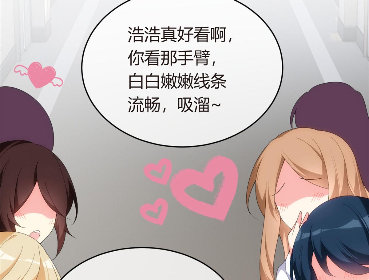 04 男神体验9