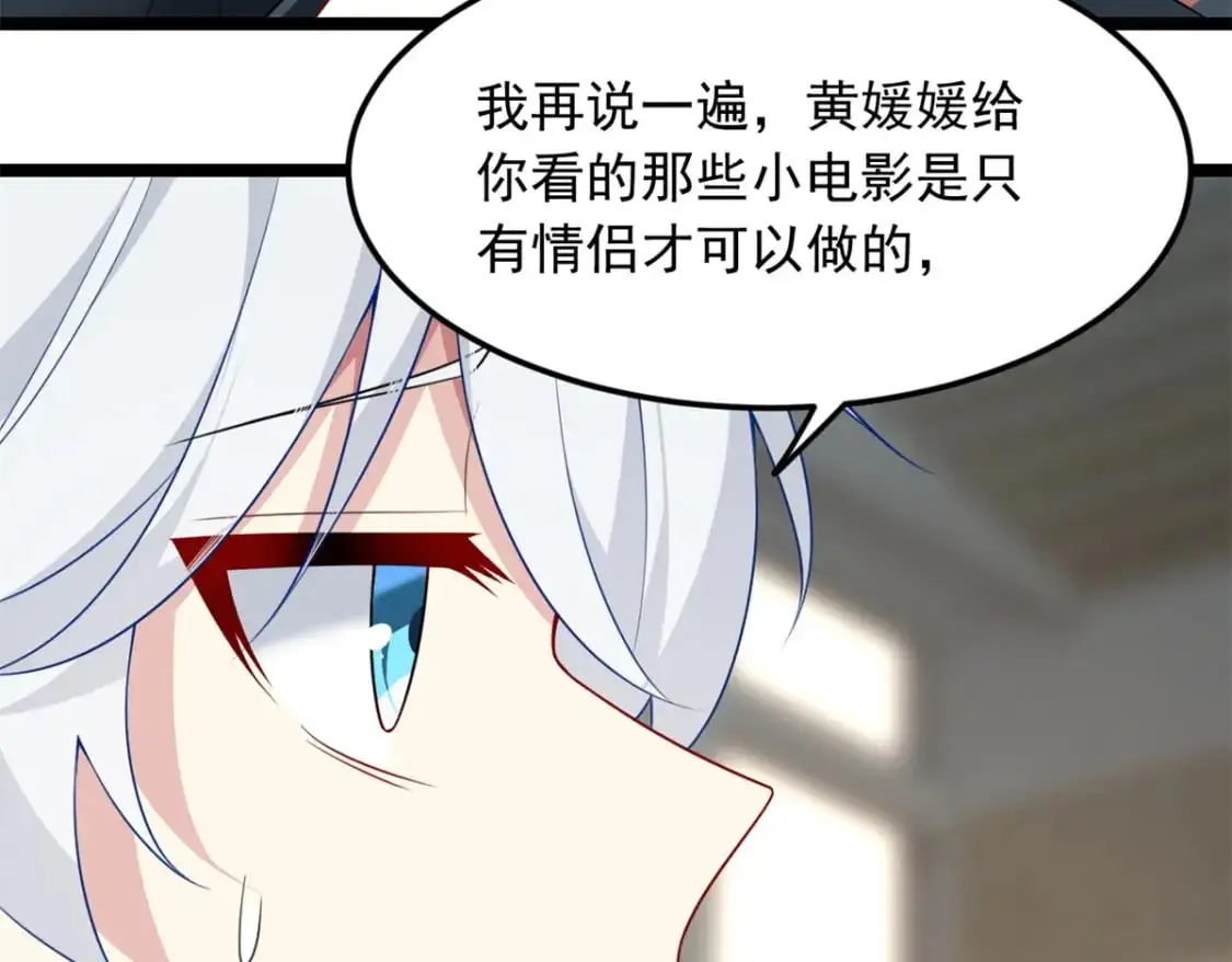 76 什么是四围？！33