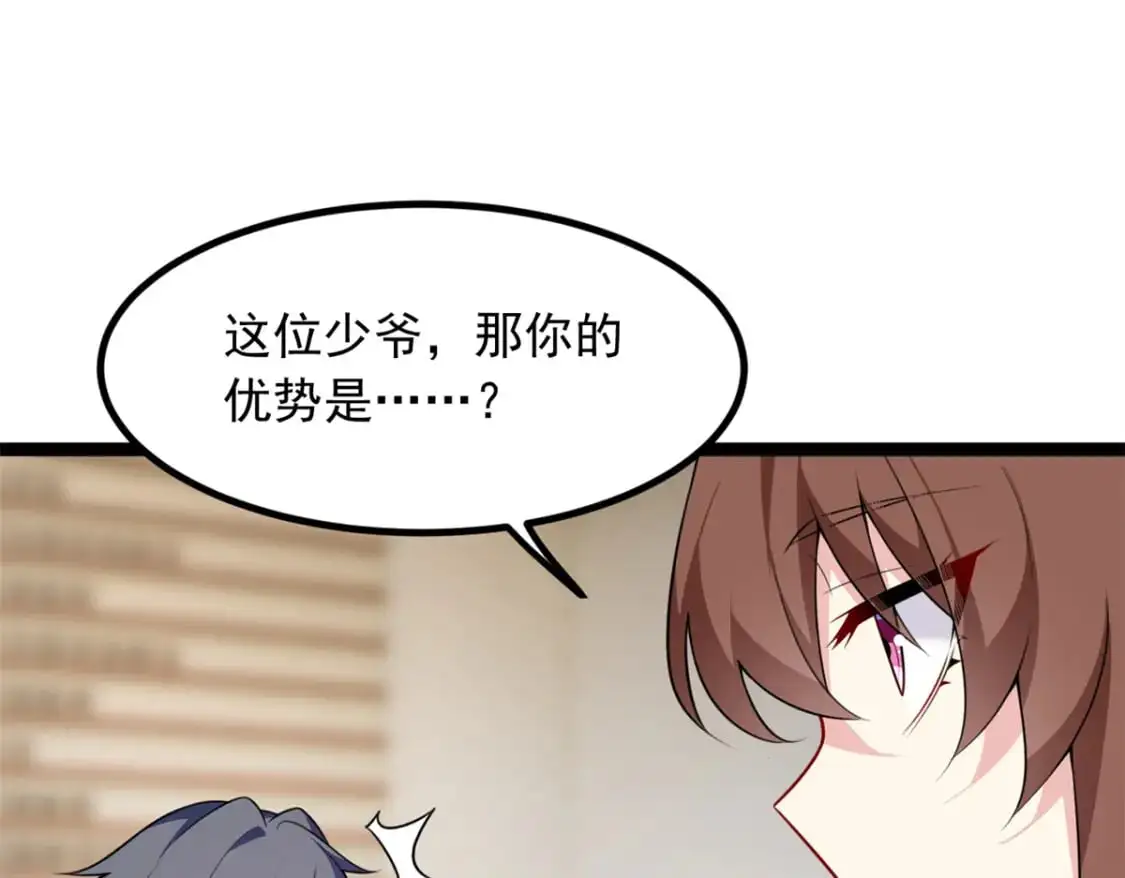 103 黄媛媛出手了19
