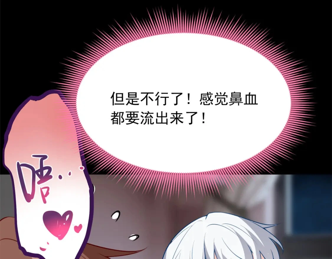 110 进一步试探22
