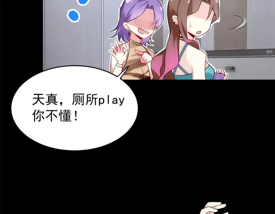 38 我们迟早在一起17