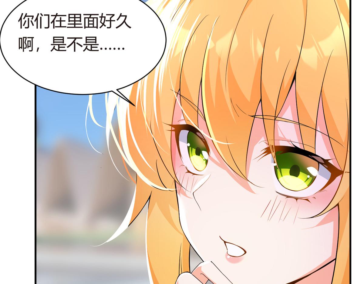 12 我带你出去88