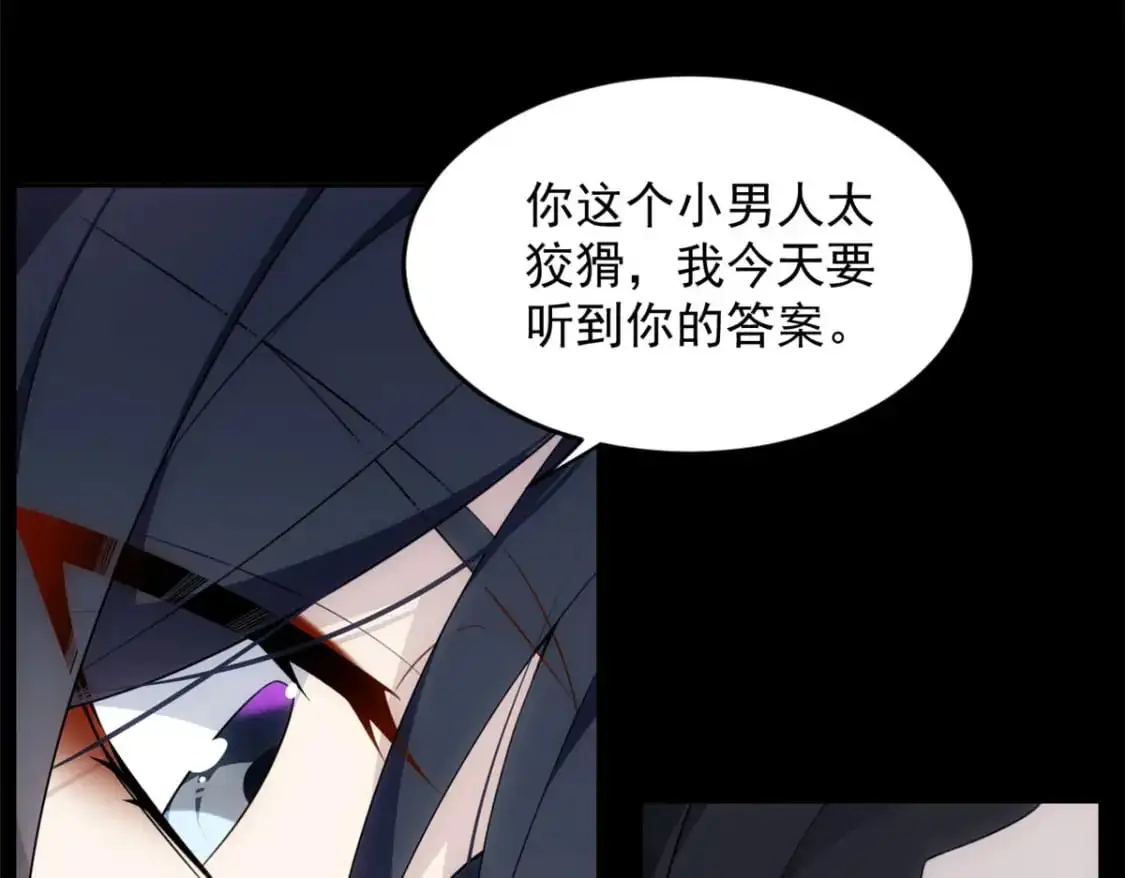 38 我们迟早在一起47