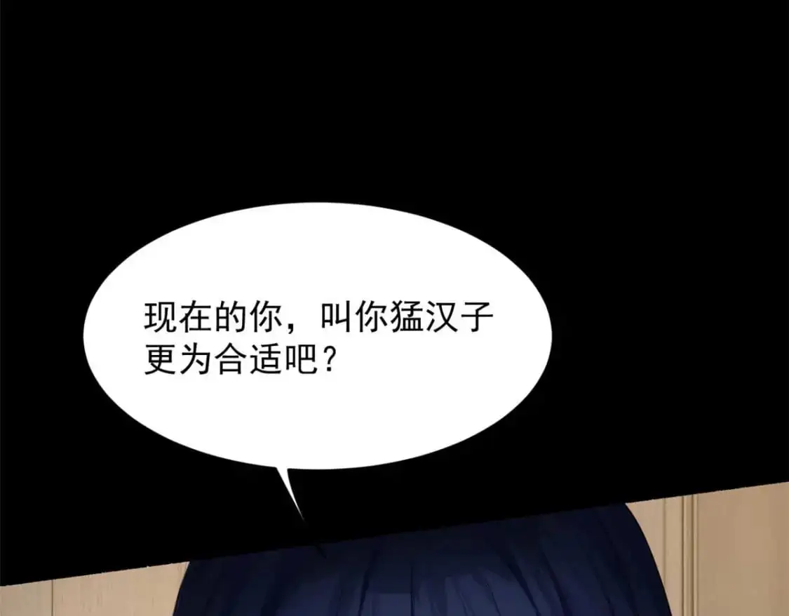 43 小迷弟20