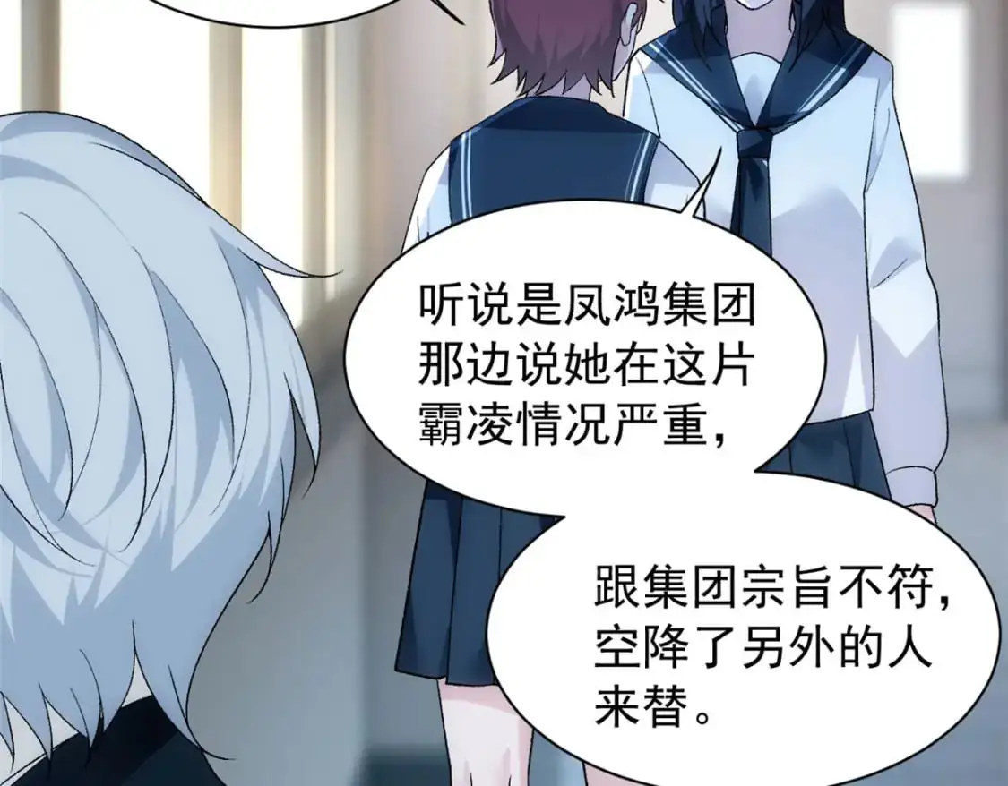 28 过去的泡影11