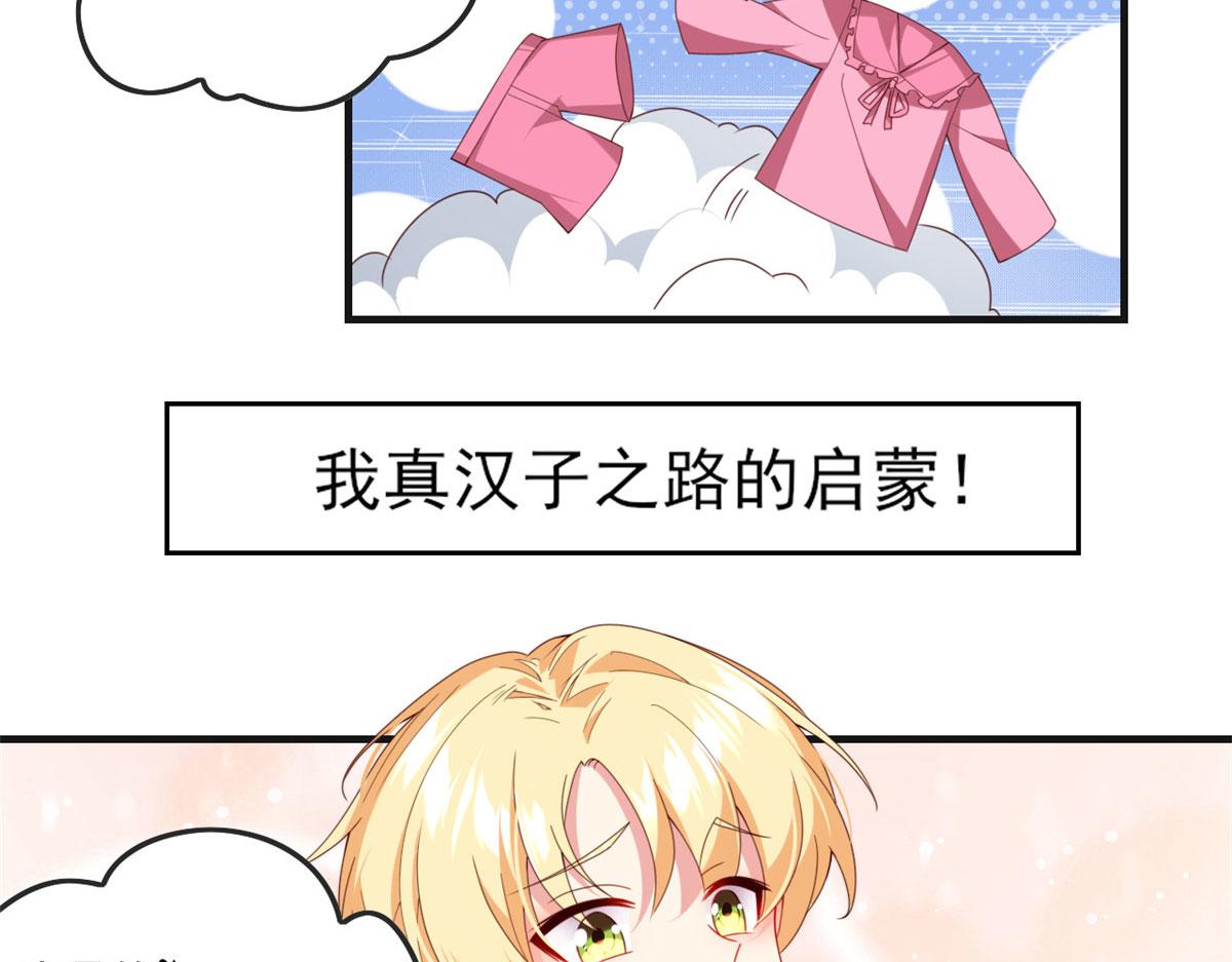 01 真汉子，能屈能伸44