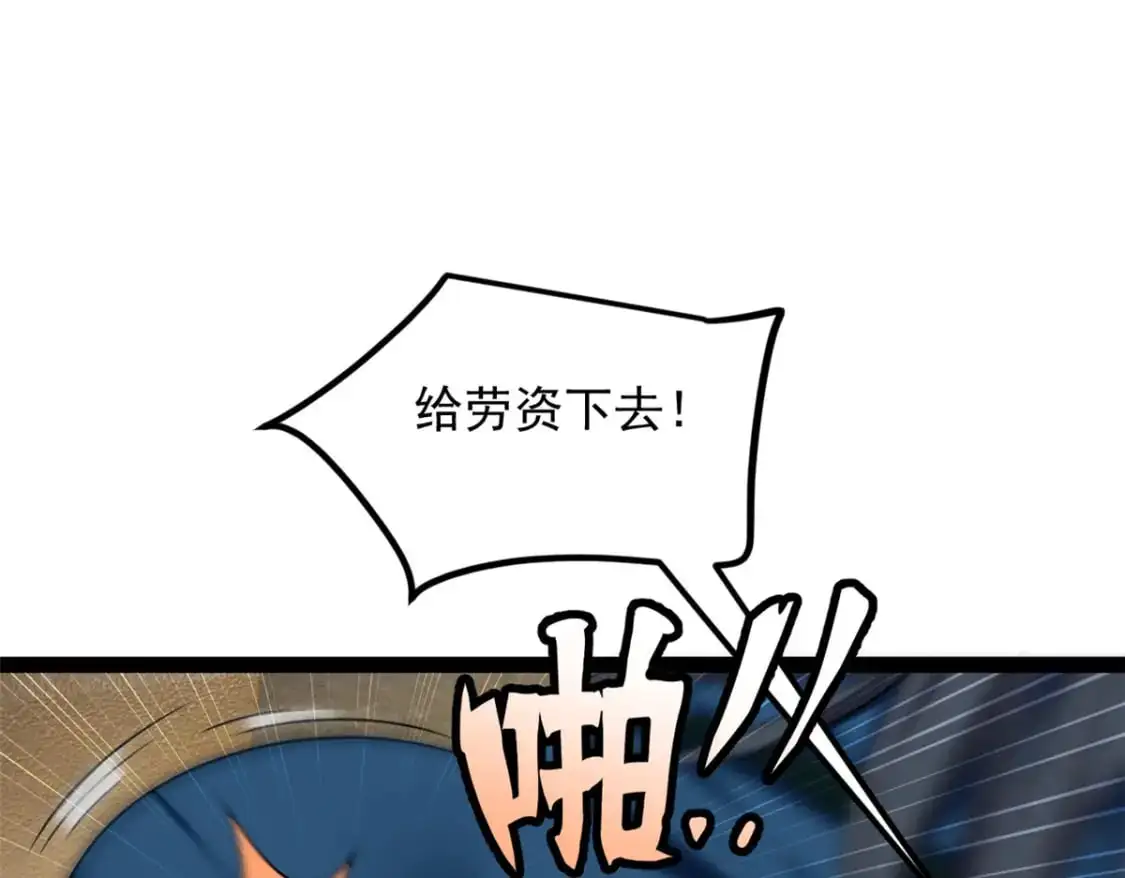 122 放过我吧 魏总57