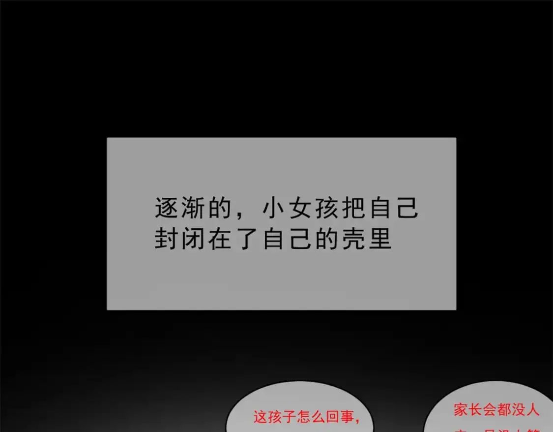 143 过去的故事50