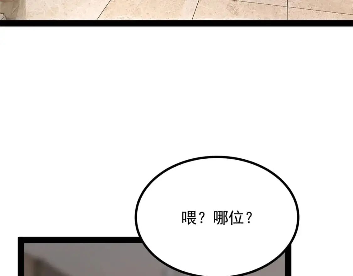 120 茶味表哥104