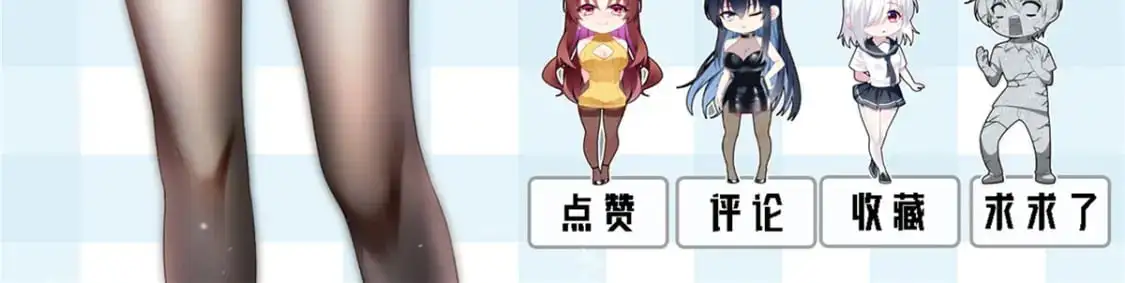 99 是女人就坚持三分钟103