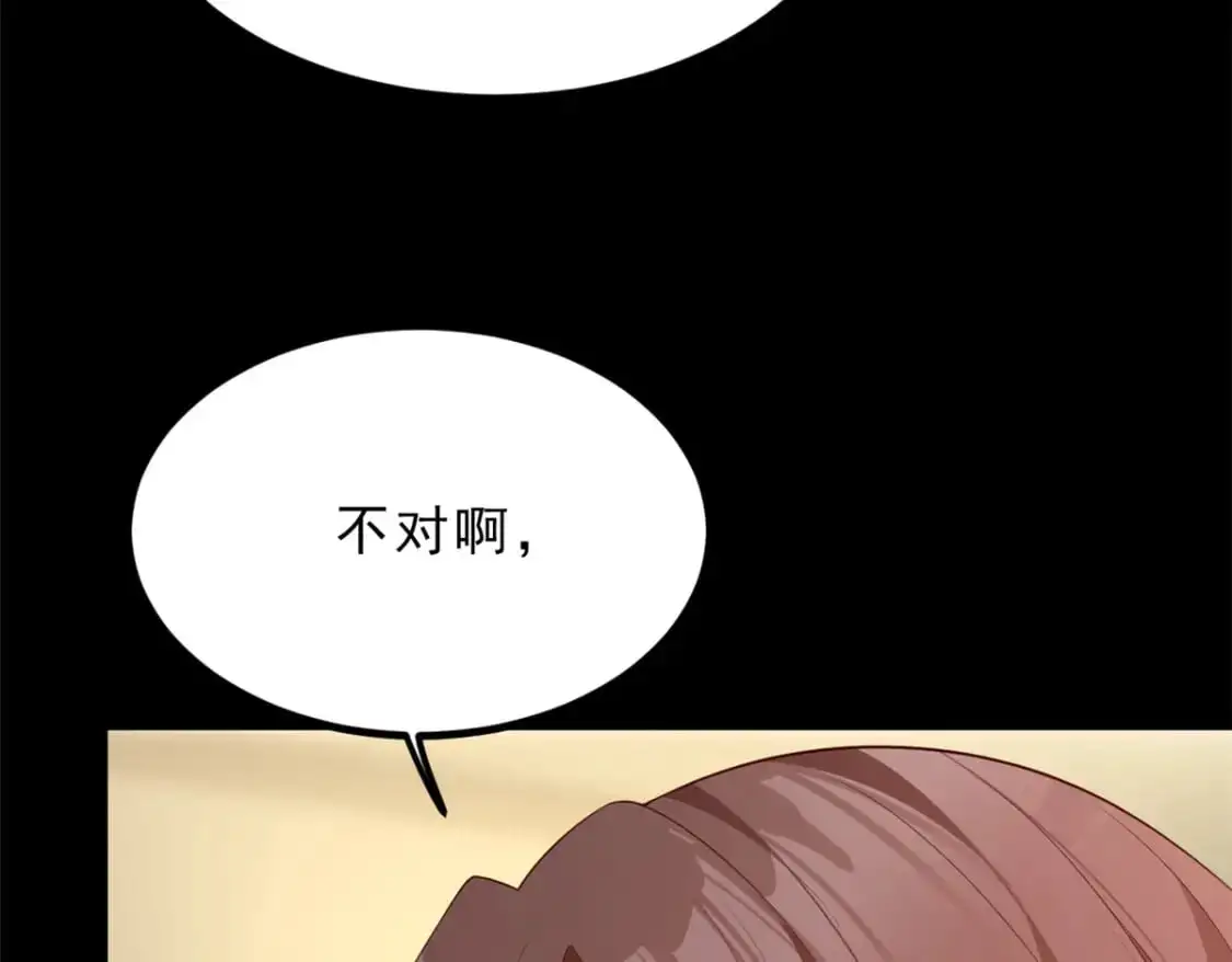 90 唱歌主播？58