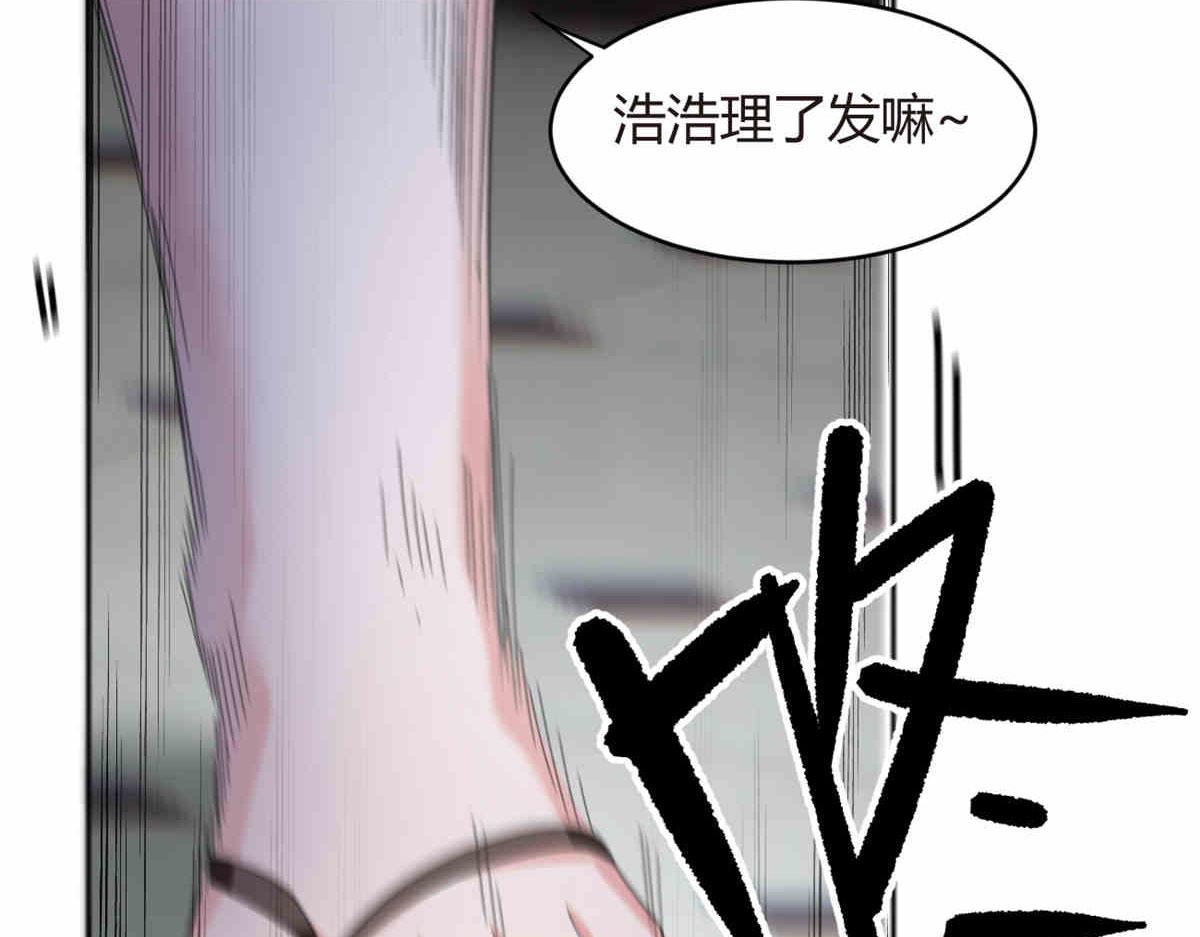 09 嗯？初恋的感觉91