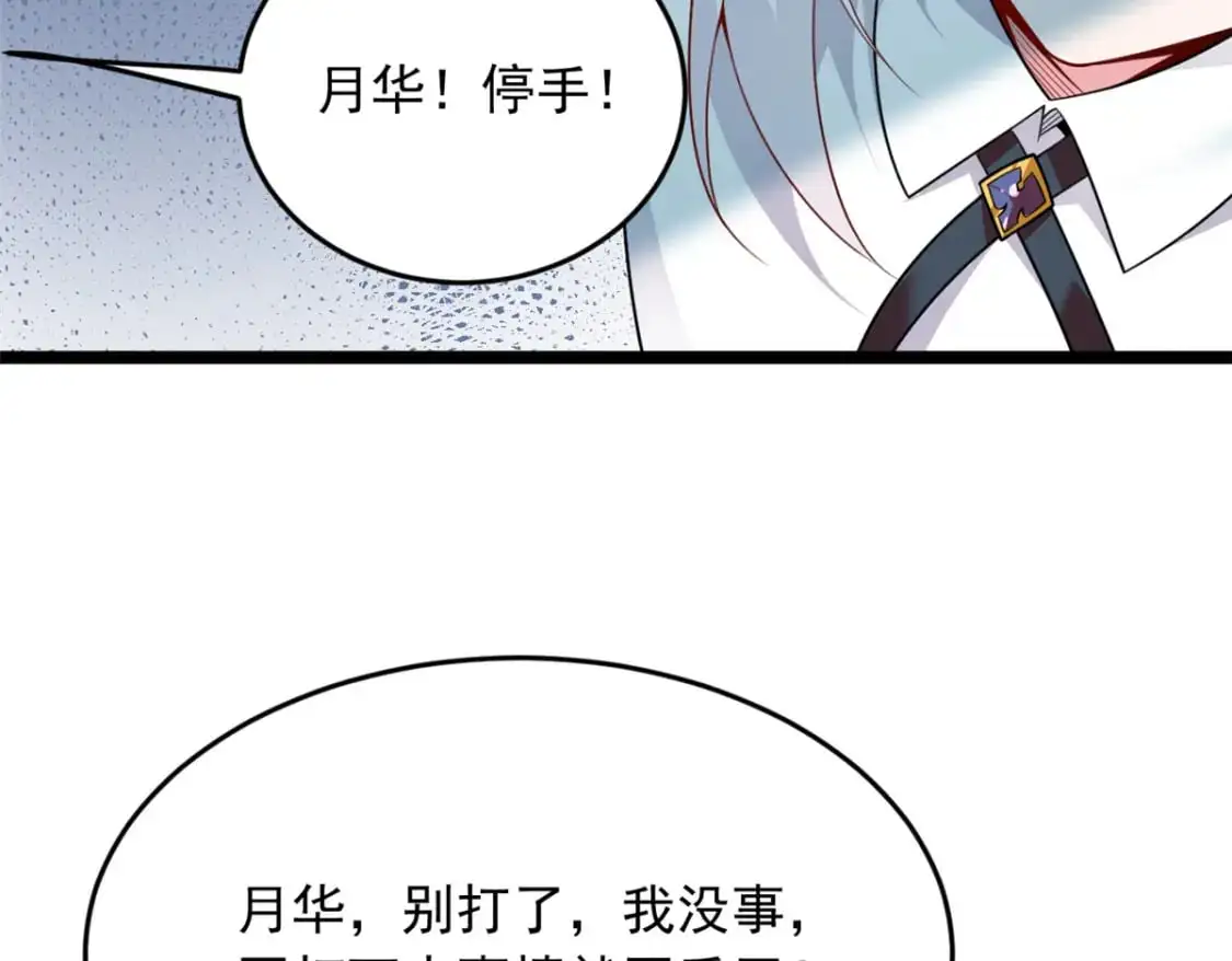 53 护夫狂魔76