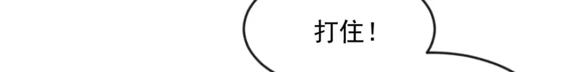 35 污蔑风波57