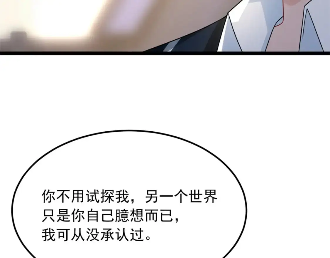 67 爹爹腔49