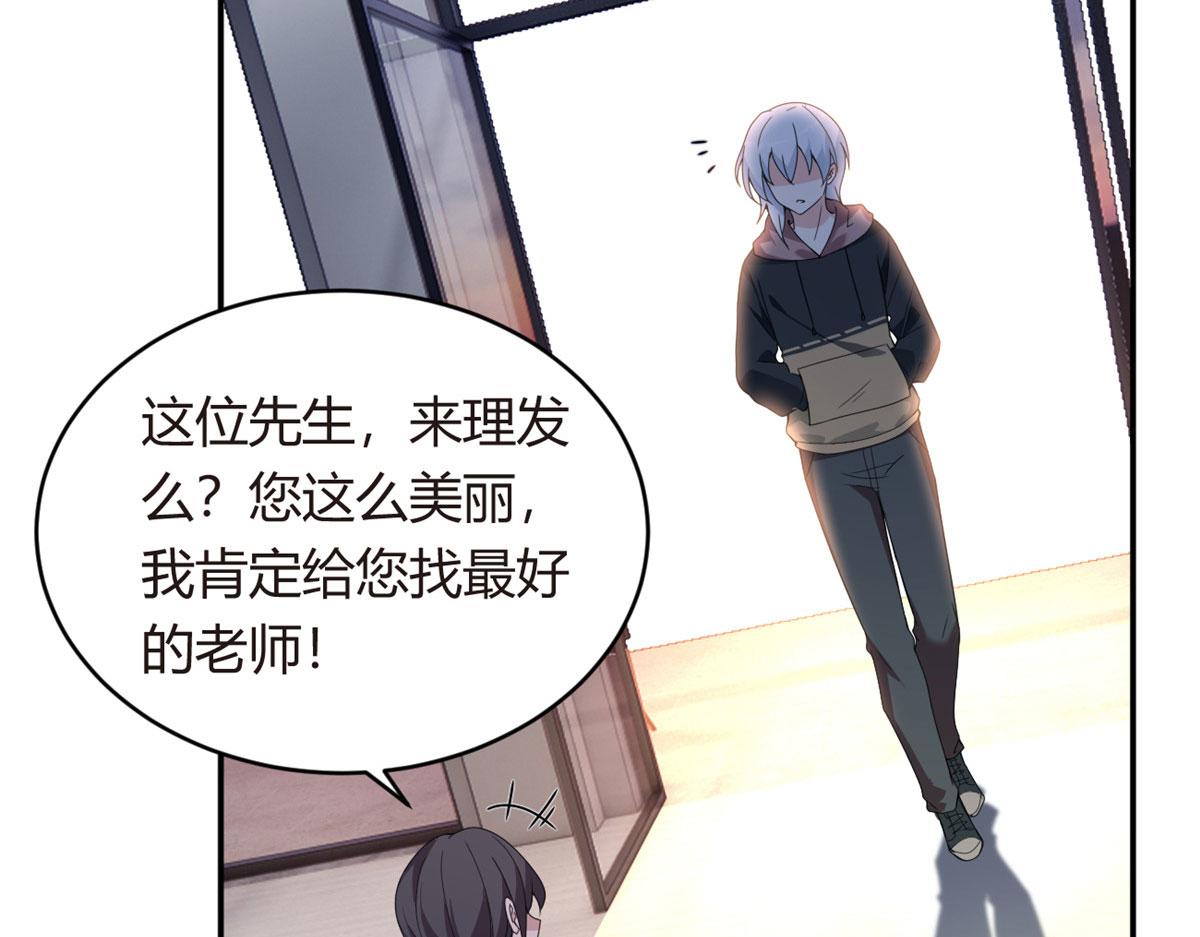07 改变形象！从头做起！67