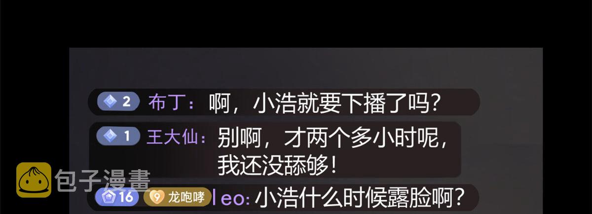 19 大姐……你谁？6