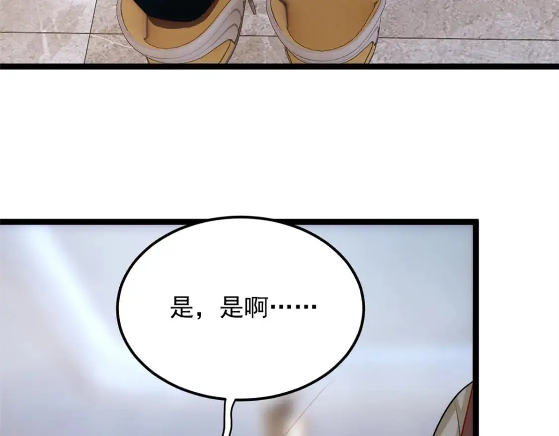 68 变相同居31