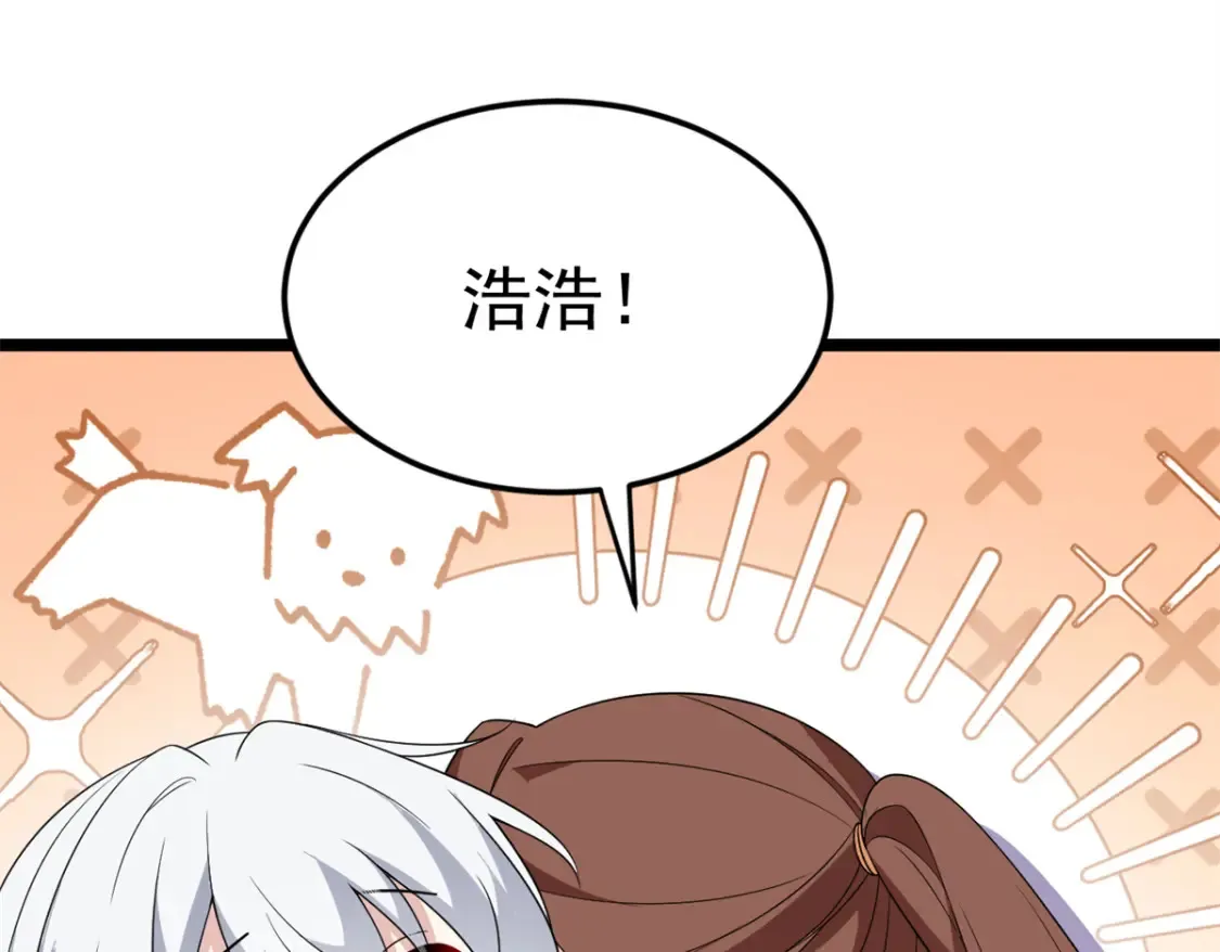158 想让你消失122