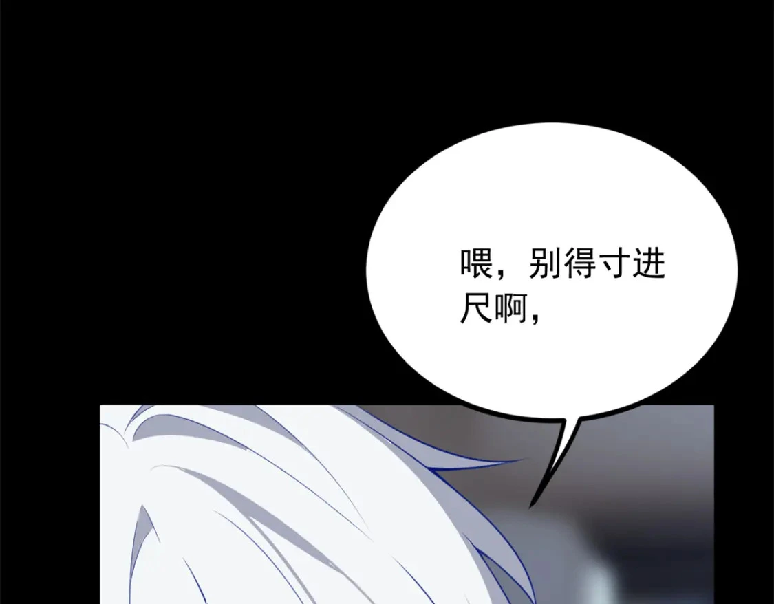 117 为什么要骗我呢？59