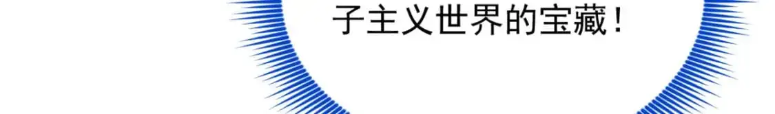 51 不知检点！60