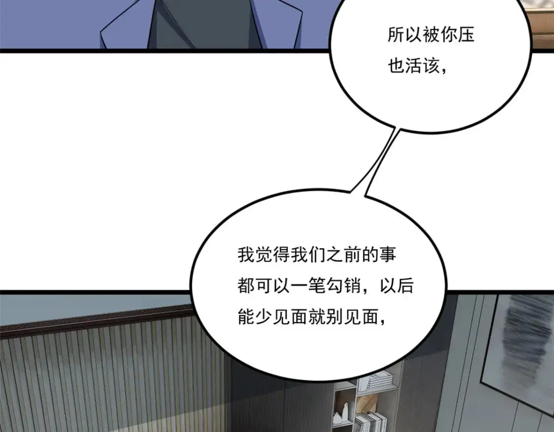 59 淋浴之后66