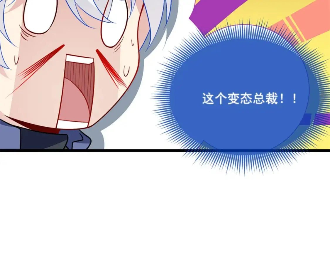 59 淋浴之后37