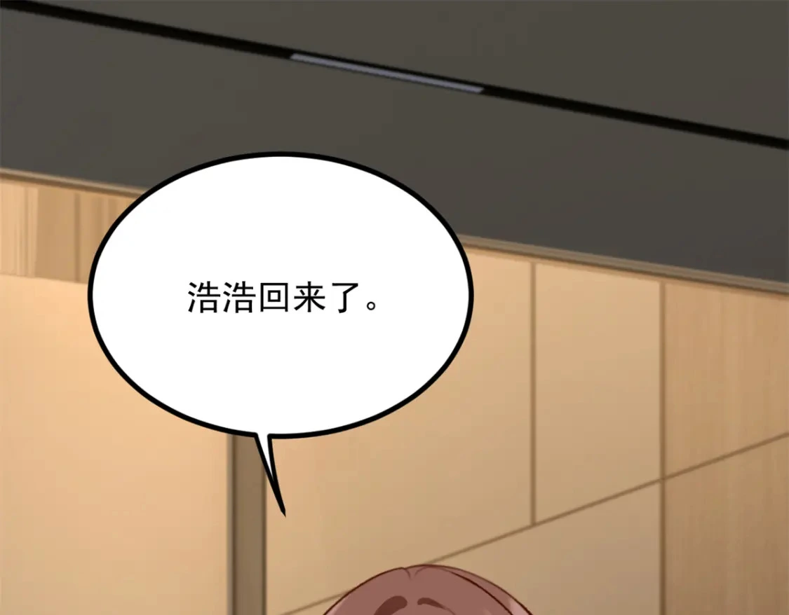117 为什么要骗我呢？103