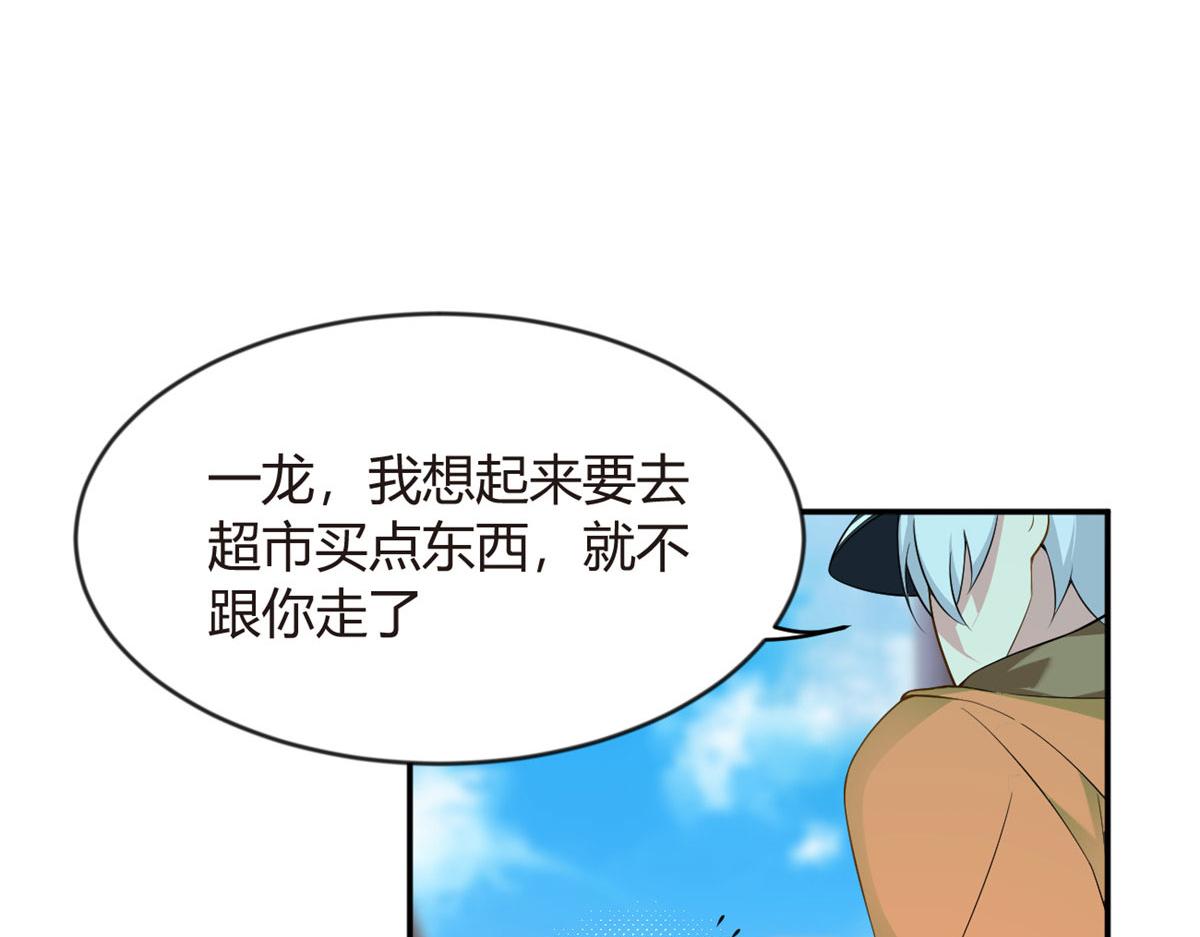 19 大姐……你谁？74