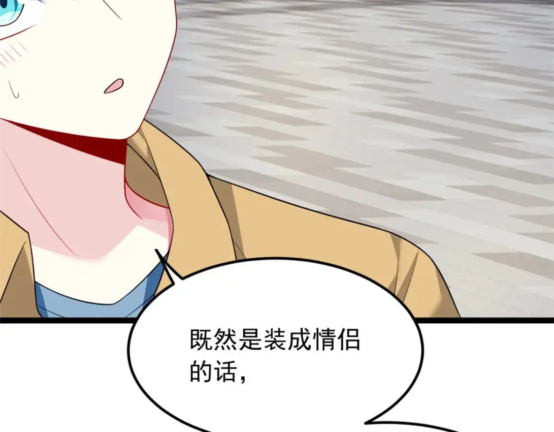 78 第一次约会43