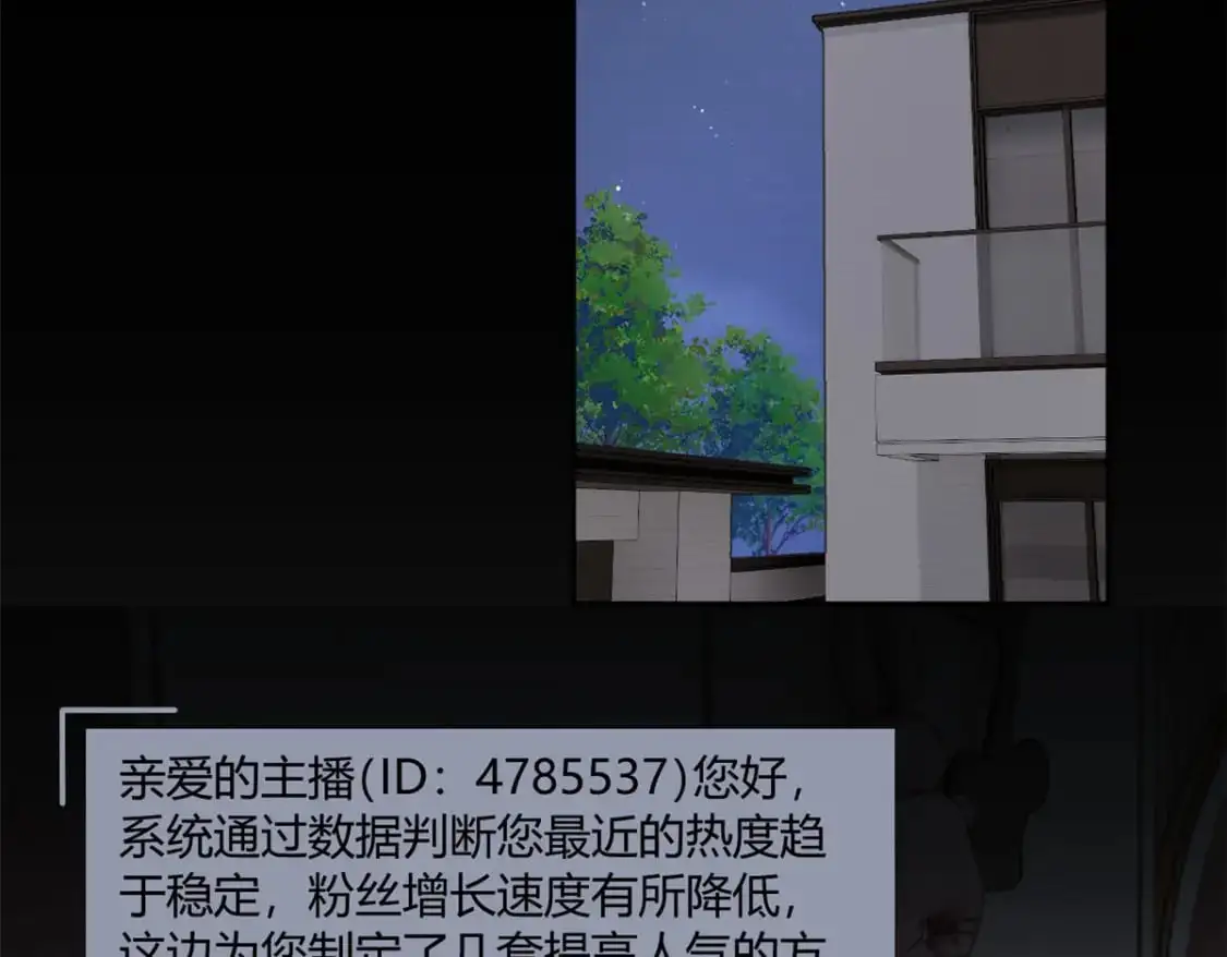 30 直播瓶颈31