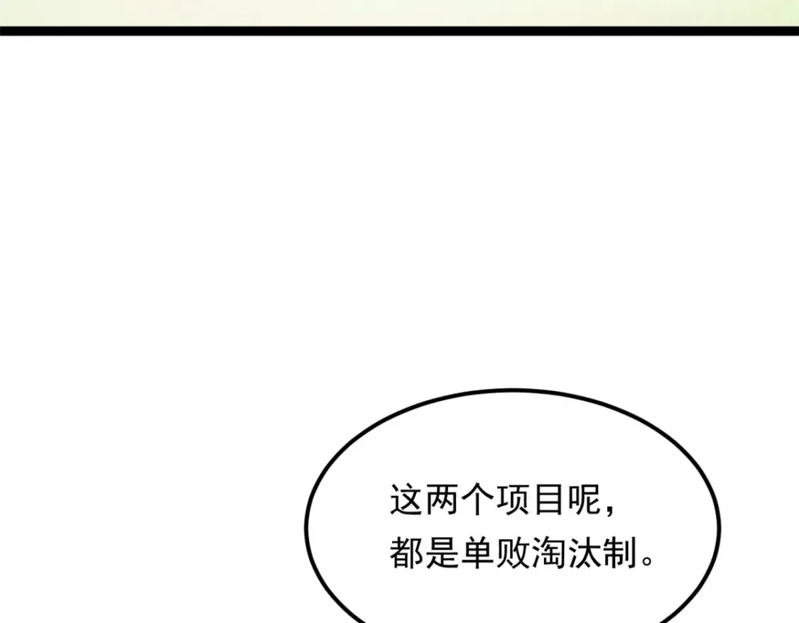 155 绝命生存战52