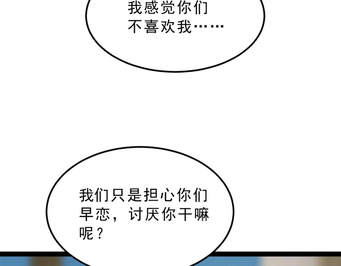 126 御女三式77