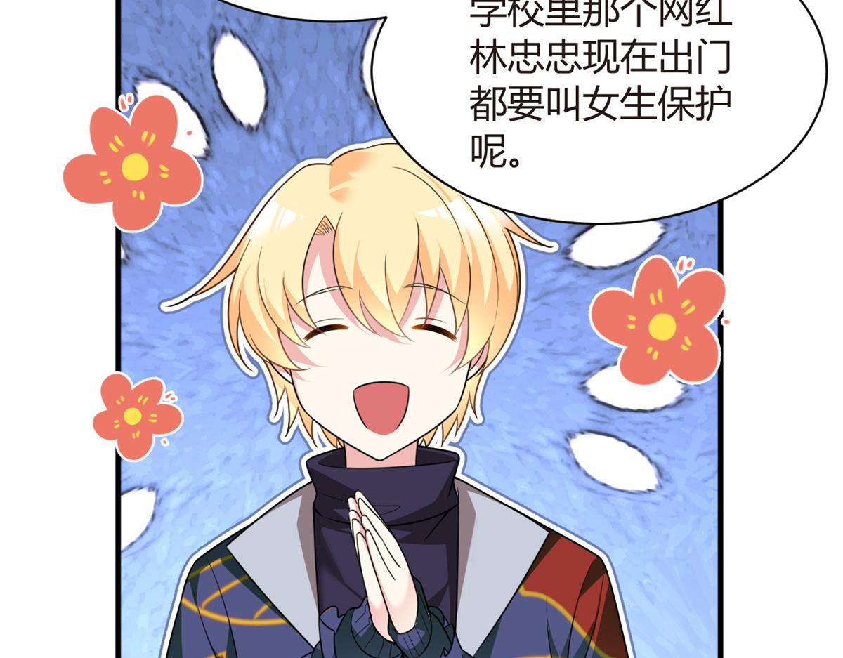 15 商场焦点79
