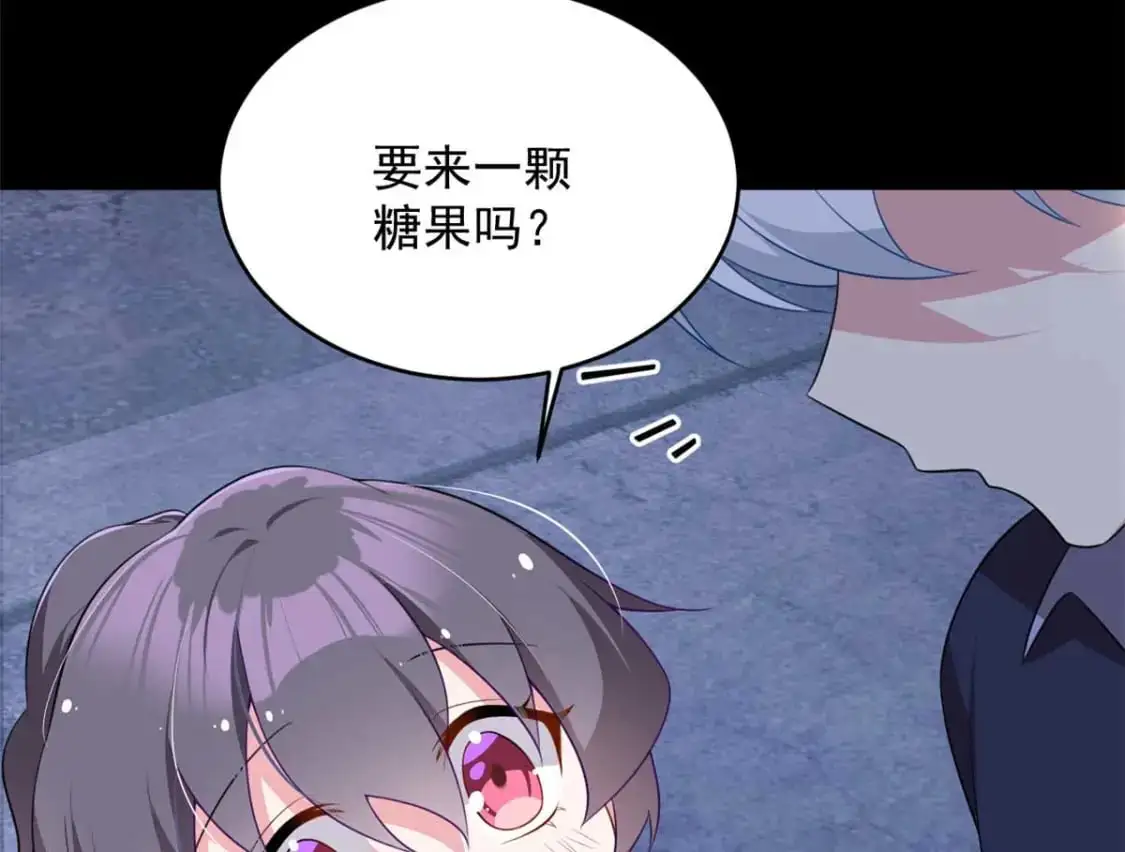 41 我被绑架了？！88