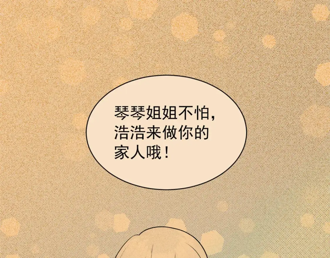 28 过去的泡影89