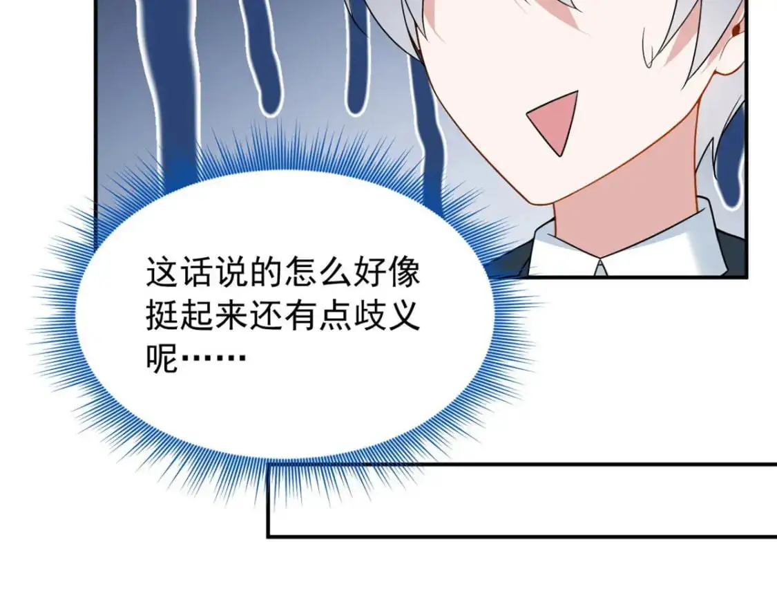 32 格斗练习118