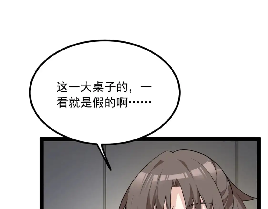 124 夺少？？92