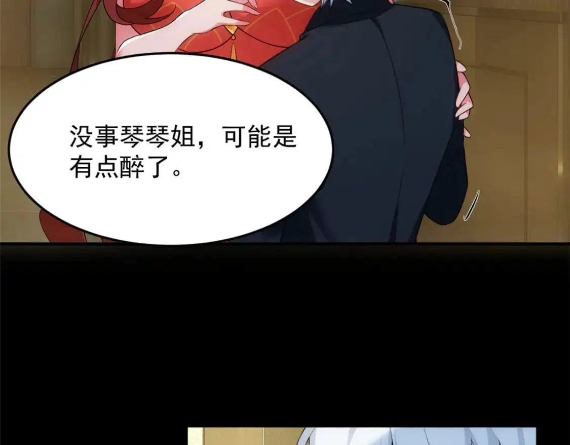 38 我们迟早在一起71