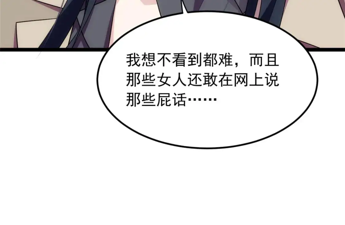 67 爹爹腔22