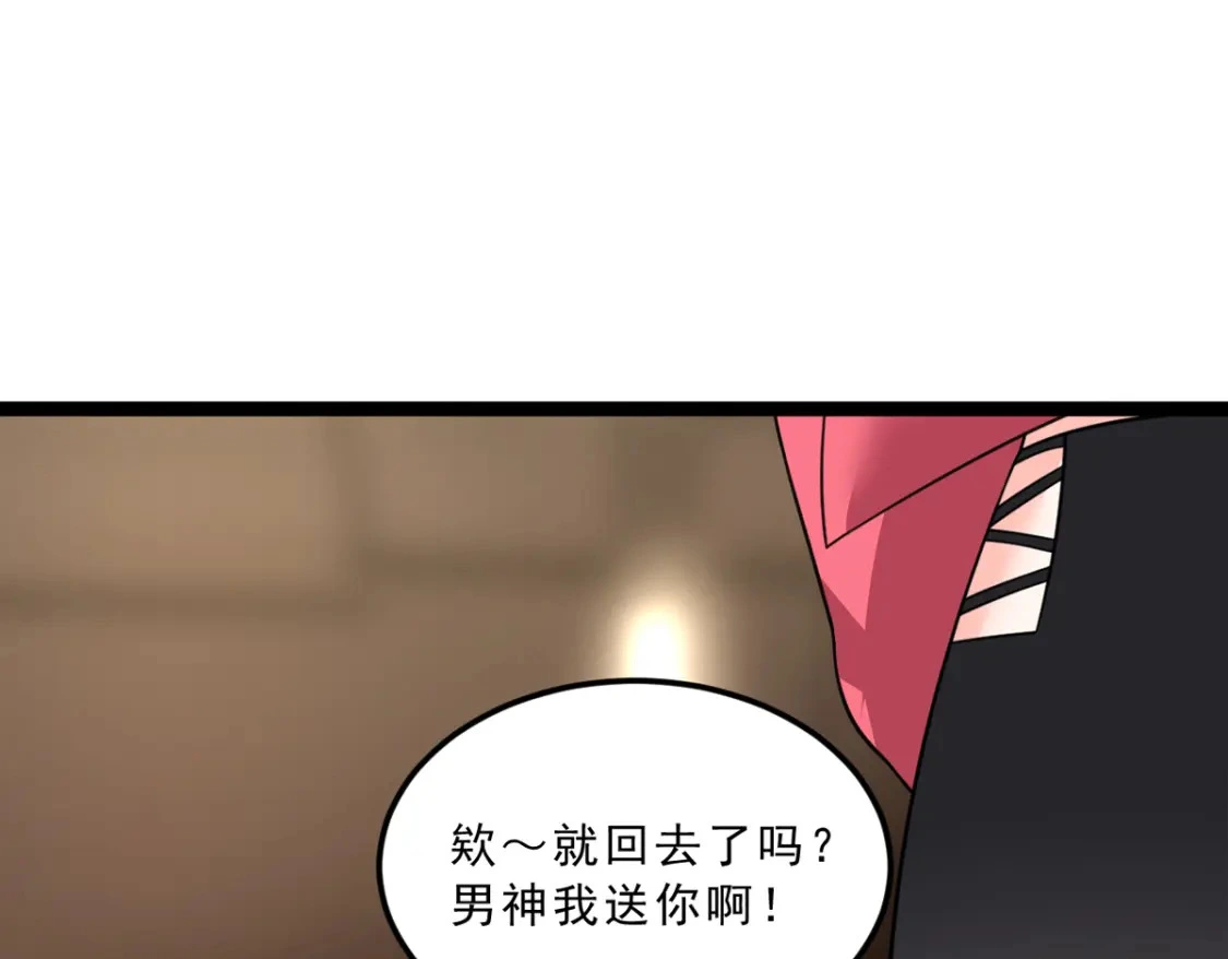 104 传达心意67
