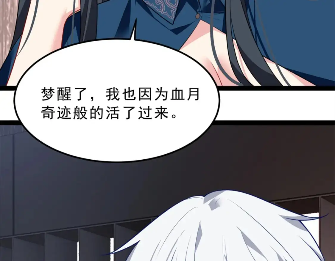 123 天地异象83
