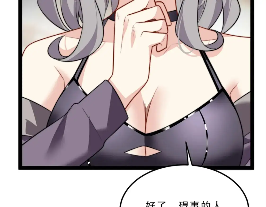 114 更大的麻烦89